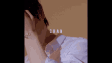 Chan Victon GIF - Chan Victon Heochan GIFs