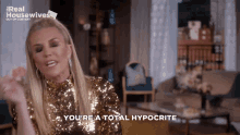 tinsley rhony hyporcite hypocrite tinsley mortimer tinsley real housewives of new york