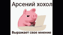 %D0%B2%D1%8B%D1%80%D0%B0%D0%B6%D0%B0%D0%B5%D1%82 %D1%81%D0%B2%D0%BE%D1%91