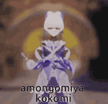 Sangonomiya Kokomi GIF - Sangonomiya Kokomi Among Us GIFs