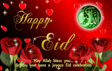 Eid Eid Mubarak GIF - Eid Eid Mubarak Holiday GIFs