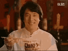 成龙 吃面 微笑 功夫 GIF - Jackie Chan Cheng Long Smile GIFs