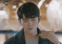 Clean With Passion For Now Cwpfn GIF - Clean With Passion For Now Cwpfn Kyun Sang Oppa GIFs