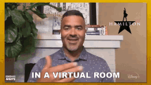 In A Virtual Room Christopher Jackson GIF - In A Virtual Room Christopher Jackson Popbuzz GIFs
