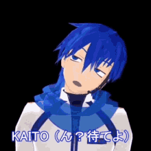 Kaito Shion Vocaloid GIF - Kaito Shion Kaito Vocaloid GIFs