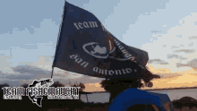 fishemaught flag