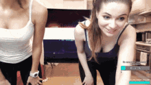 Cleavage Two Girls GIF - Cleavage Two Girls Hot GIFs