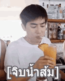 suho sip orange juice junmyeon exo kpop
