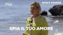 Temptation Island Simona Ventura GIF - Temptation Island Simona Ventura Spia Il Tuo Amore GIFs