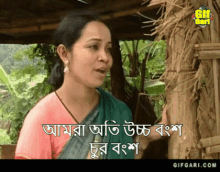bangladesh humayun