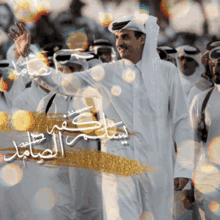 qatar althani wave