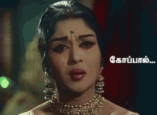 sarojadevi crying