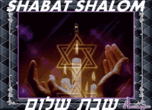 Candle Pray GIF - Candle Pray Shalom GIFs