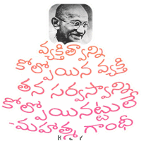 Gandhiji On Character Sticker Sticker - Gandhiji On Character Sticker Character Stickers