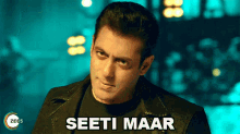 Seeti Maar Salman Khan GIF - Seeti Maar Salman Khan Radhe GIFs