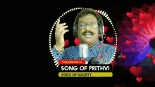 kavitalathoti talathoti singing music talathotiprithviraj