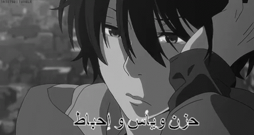 يأس حزن احباط انيمي حزين Gif Sad Anime Sadness Depression Discover Share Gifs