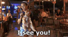 I See You I See What You Are Doing GIF - I See You I See What You Are Doing Got It GIFs