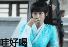 tasty zhao li ying tea