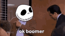 Jaquim Boomer GIF - Jaquim Boomer Jack GIFs