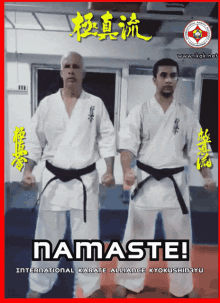 karate osu