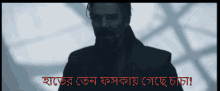 things bacteria s8 doctor strange hater ten foskay gese chacha things just got out of hand gif by bacteria s8 things bacteria s8 doctor strange hater ten foskay gese chacha things just got out of hand gif by bacteria s8