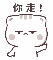 cutie you