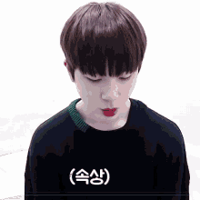 kiyowo jung hwan treasure 13 uwu kiyowo jung hwan treasure 13 uwu