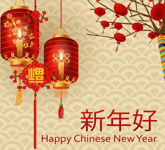 Happy Chinese New Year For Those Who Celebrate It