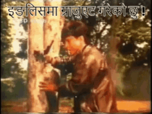nepal surprised nepal surprised