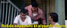 phir hera pheri rokda aaya nahi ki aiyaashi shuru baburao dominos pizza phir hera pheri rokda aaya nahi ki aiyaashi shuru baburao dominos pizza