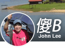 John John Lee69 GIF - John John Lee69 John Li GIFs