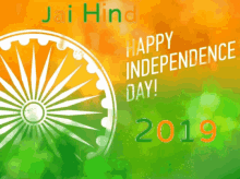 Happy Independence Day India GIF - Happy Independence Day India Celebrate GIFs