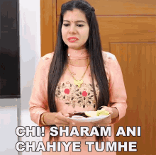Chi Sharam Ani Chahiye Tumhe Sanjhalika Shokeen GIF - Chi Sharam Ani Chahiye Tumhe Sanjhalika Shokeen Baklol Video GIFs