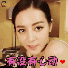 crush dilreba dilireba