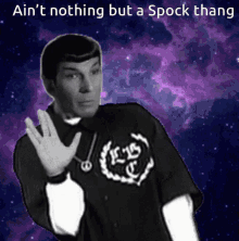 Spock Dance GIF - Spock Dance Aint Nothing GIFs