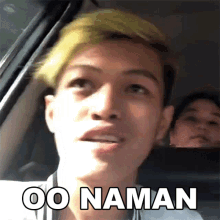 tama ayon