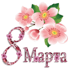 ninisjgufi march_8