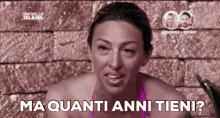 Anni Annamaria GIF - Anni Annamaria Temptation Island GIFs