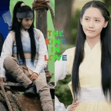 The King Is In Love Im Yoona GIF - The King Is In Love Im Yoona Yoona GIFs