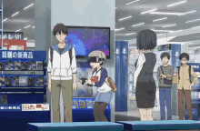 uzaki chan uzaki gamer