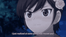 Twgok The World God Only Knows GIF - Twgok The World God Only Knows Anime GIFs