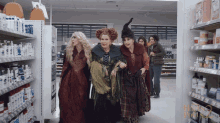 Searching Winifred Sanderson GIF - Searching Winifred Sanderson Mary Sanderson GIFs