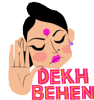 Aunty Saying Dekh Behen Sticker - Modern Parivar Nope No Stickers