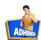 Adhirindhi Mahesh Sticker - Adhirindhi Mahesh Mahesh Babu Stickers