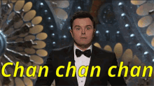 Seth Macfarlane En Los Oscares GIF - Chan Chan Chan Sorprendido Suspenso GIFs