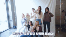 %EB%93%9C%EB%A6%BC%EC%BA%90%EC%B3%90 dreamcatcher