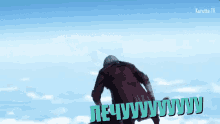 dante dmc