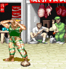 Street Fighter Sf2 GIF - Street Fighter Sf2 Guile GIFs