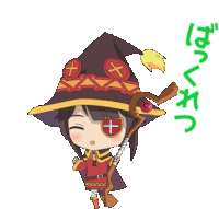 Megumin Explosion Gifs Tenor